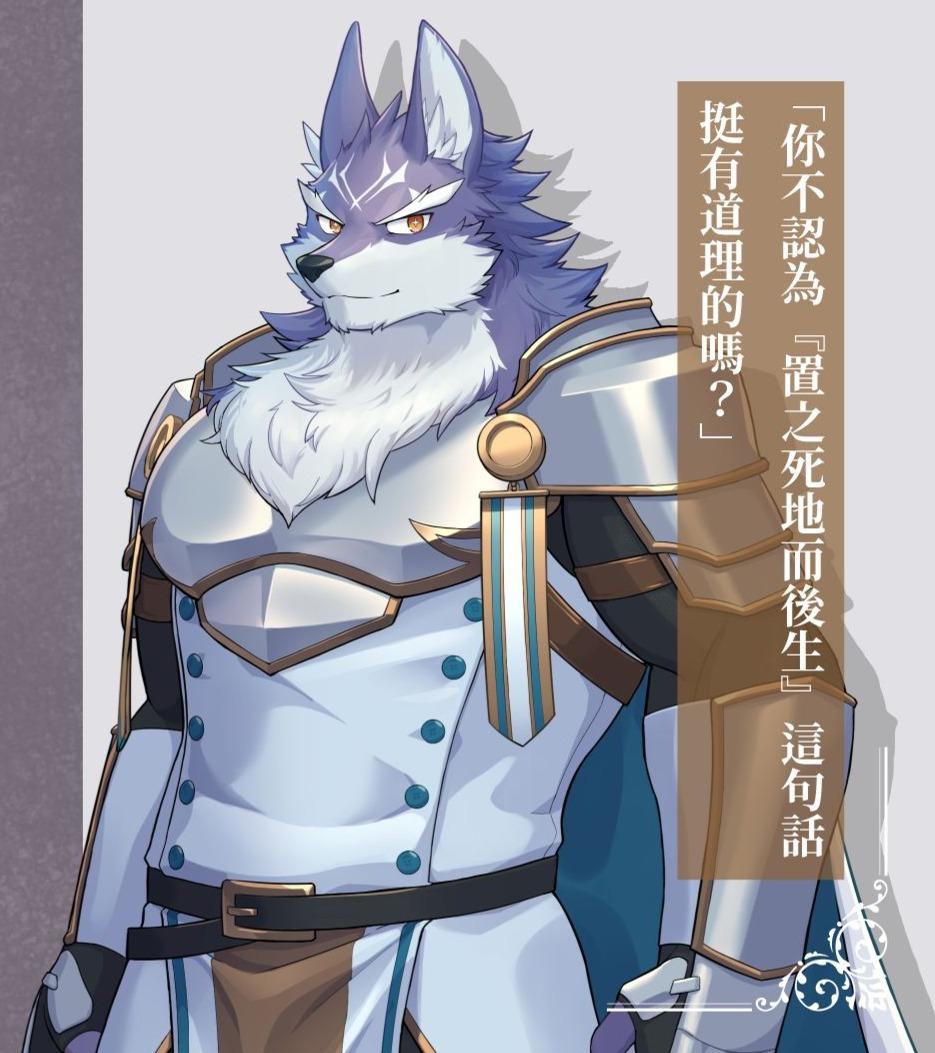 Bayfleet Grayoar Avatar