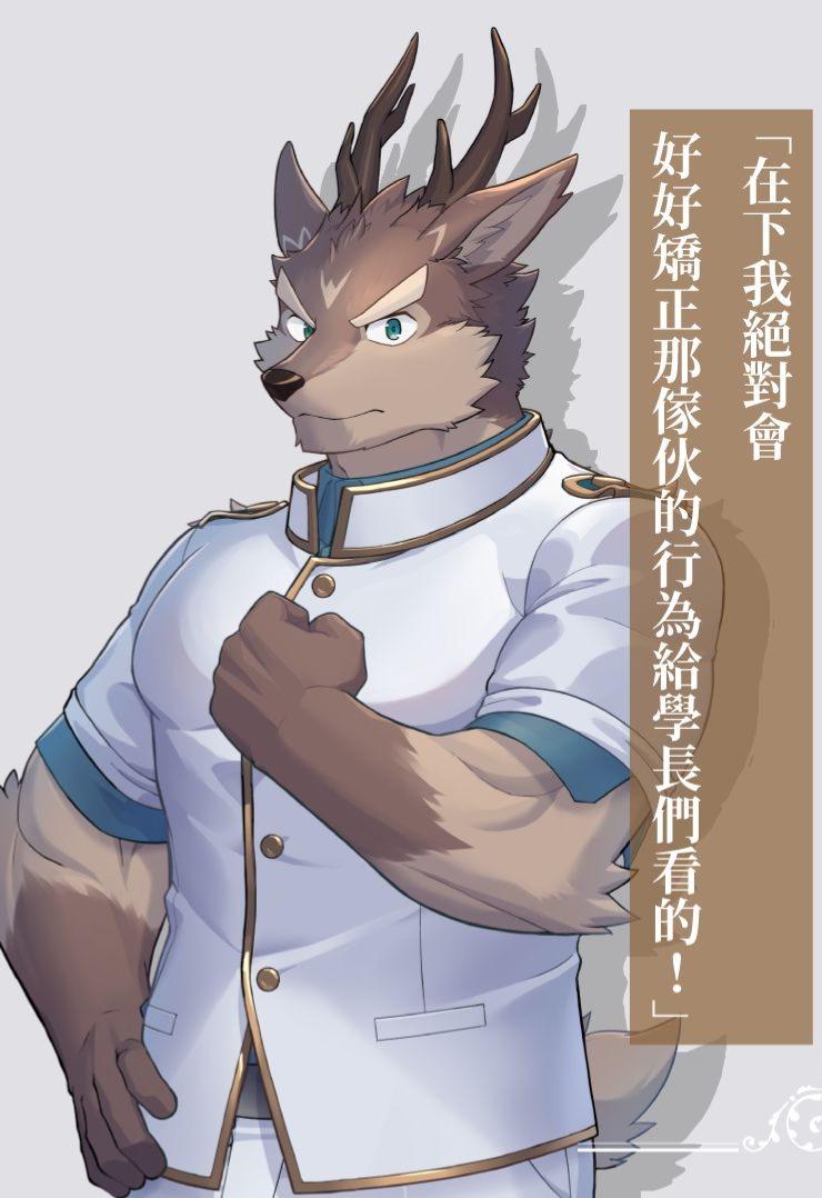 伽米尔 Avatar