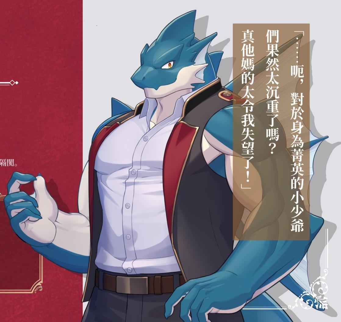 巴亭 Avatar