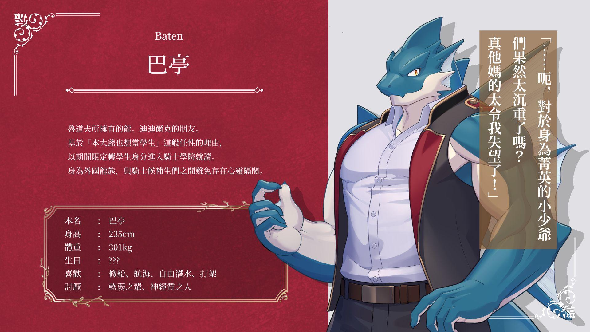 Baten Gallery 1