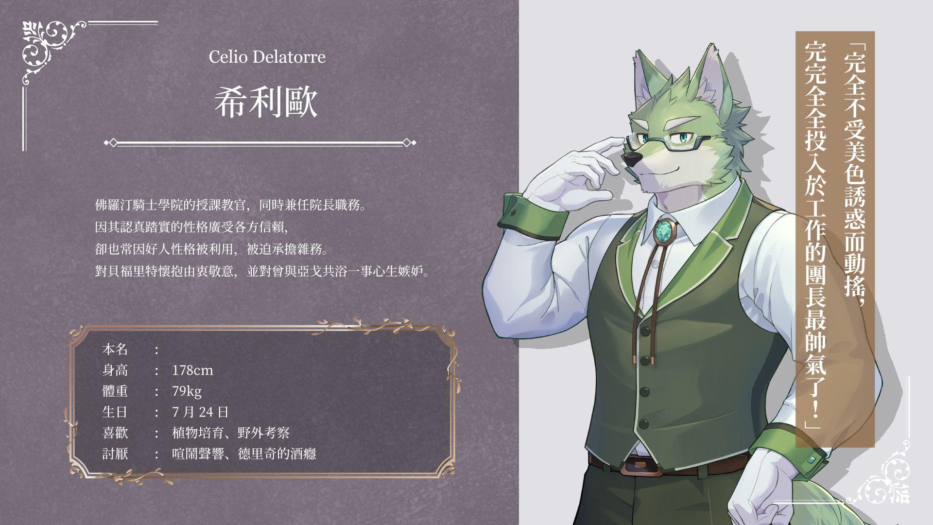 Celio Delatorre Gallery 1