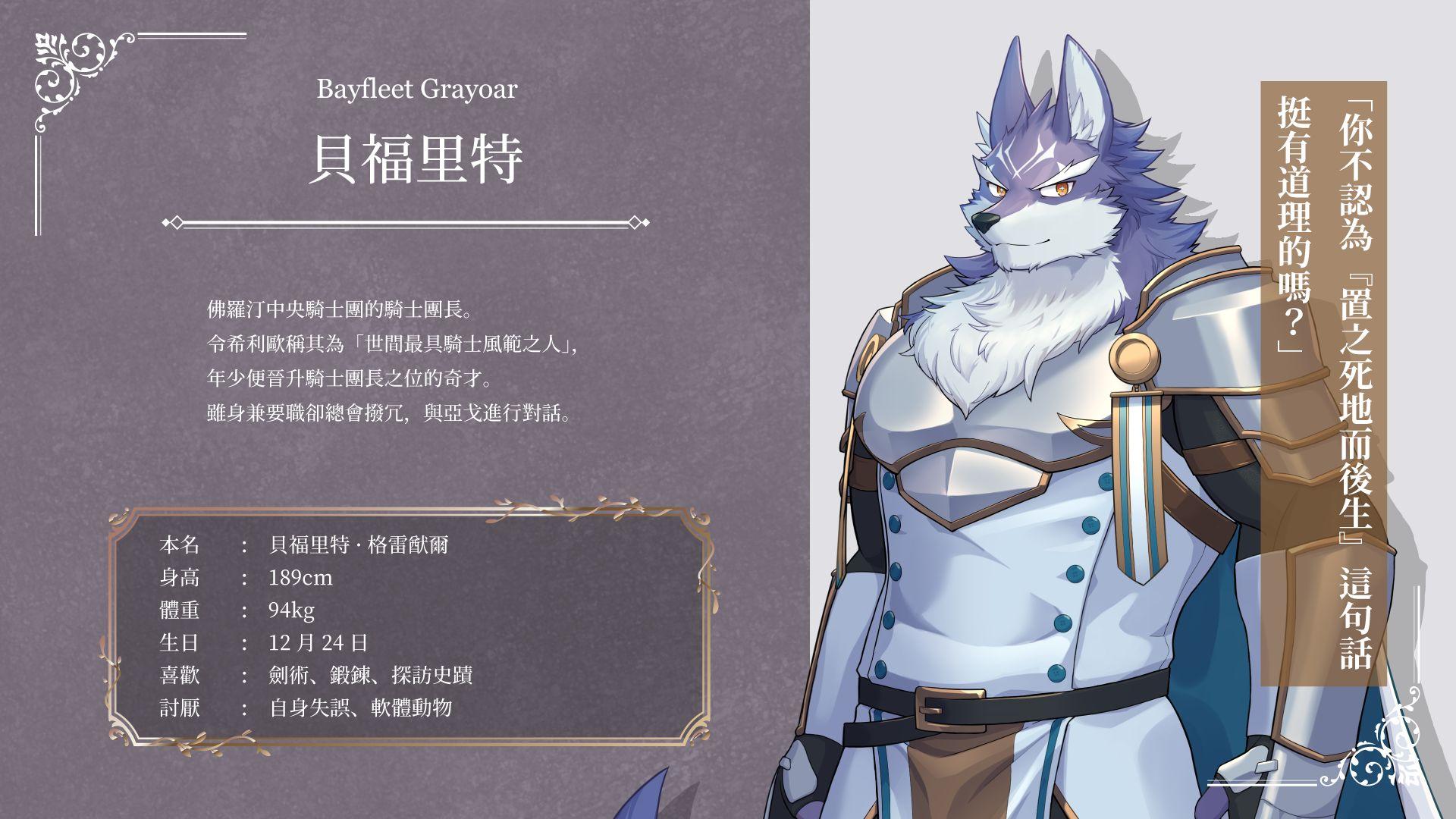 Bayfleet Grayoar Gallery 1