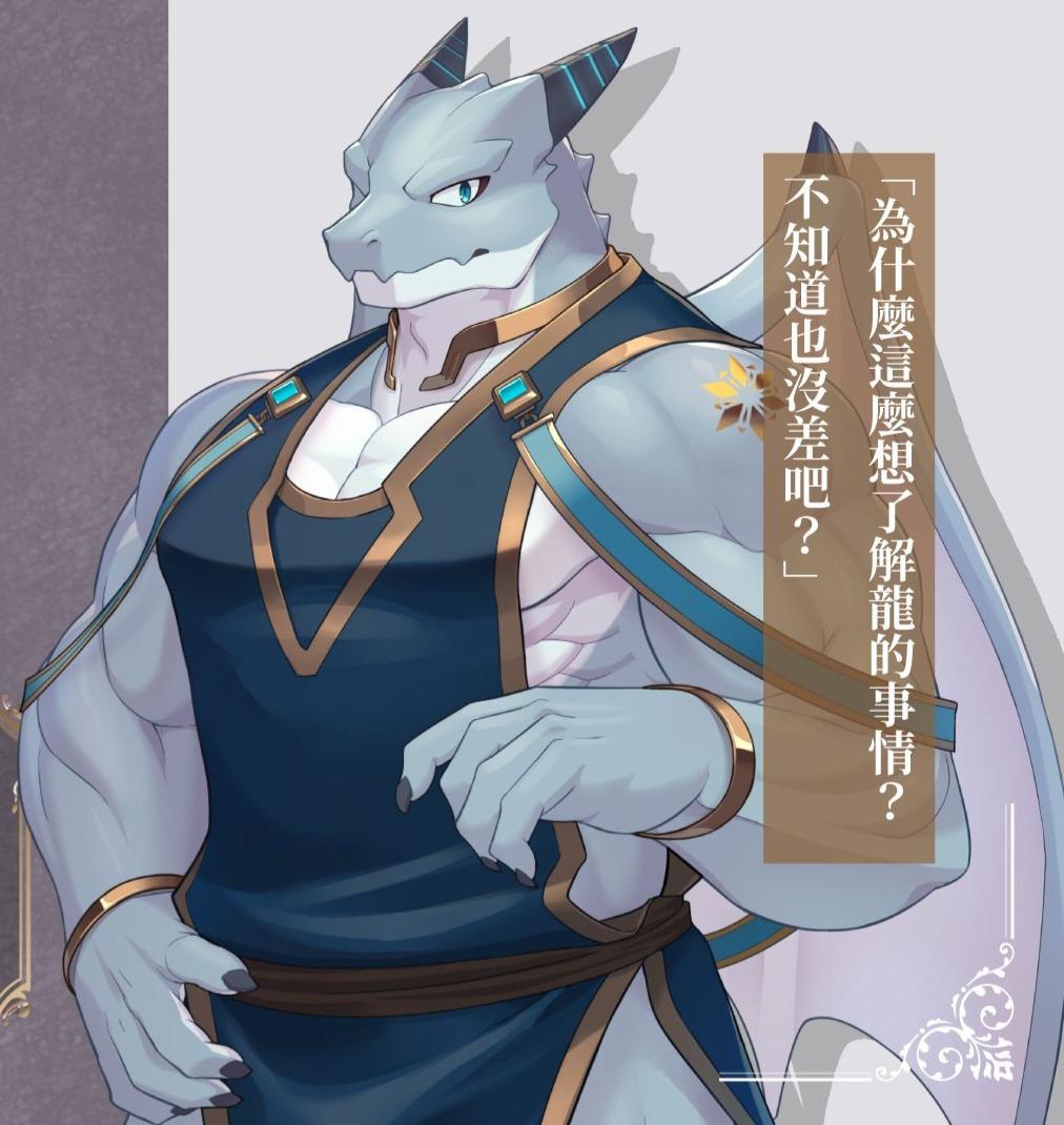 沙亚特 Avatar