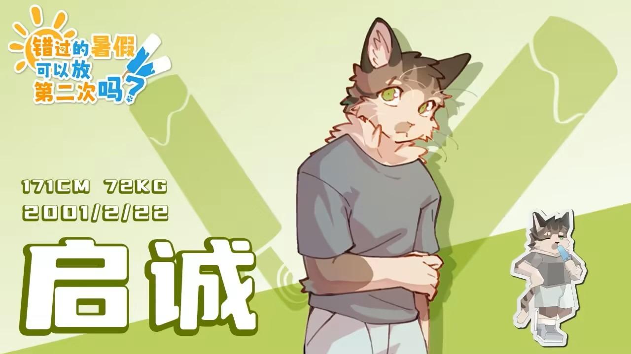启诚 Avatar