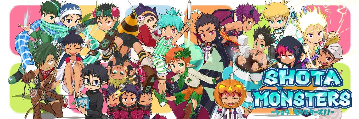 サトー Header