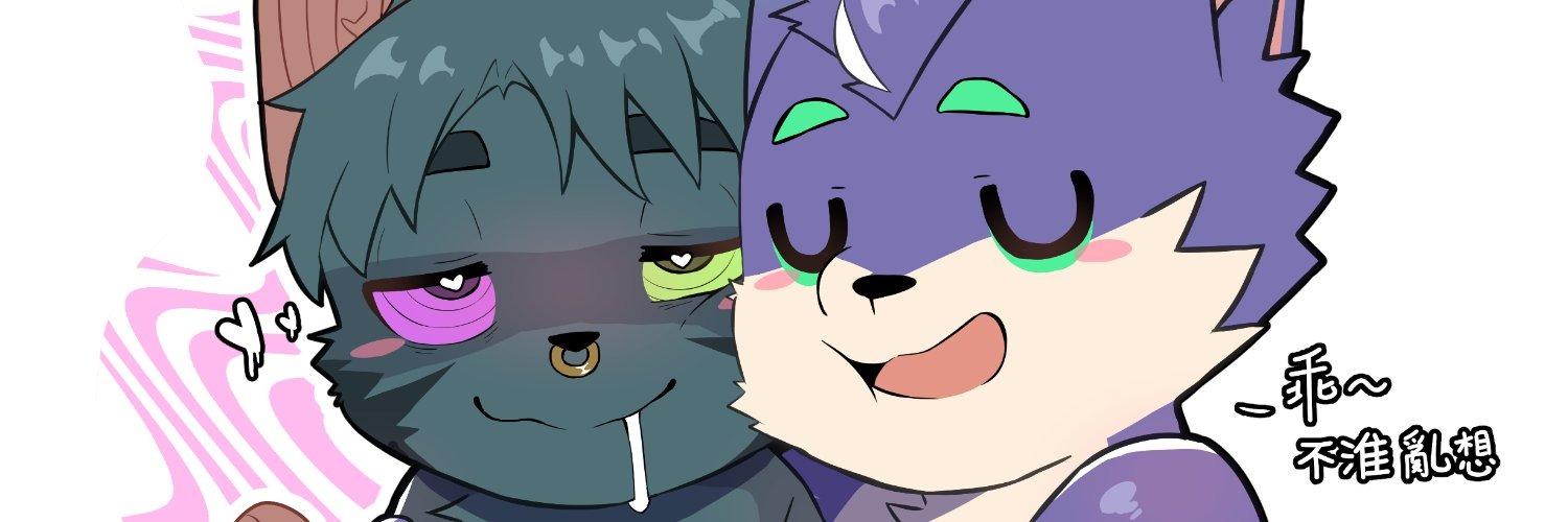 宇宇 Header