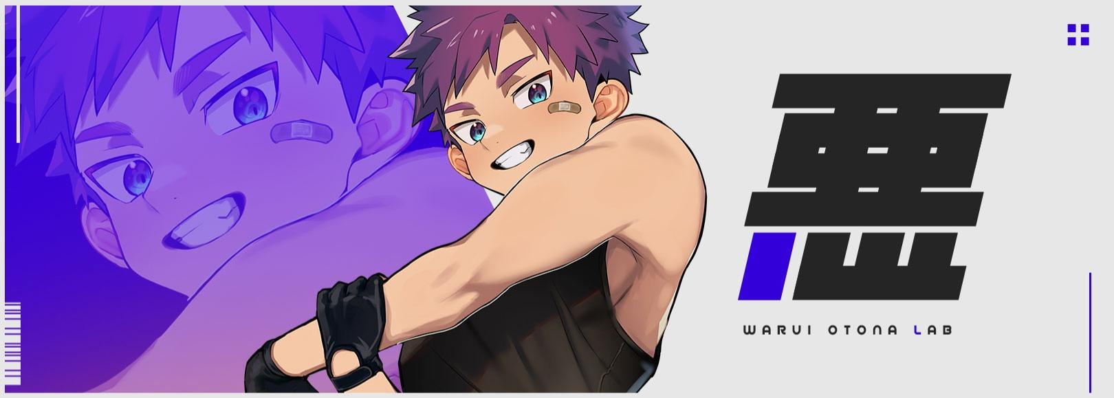 bttn Header