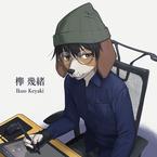 欅 幾緒（コいけ） Avatar
