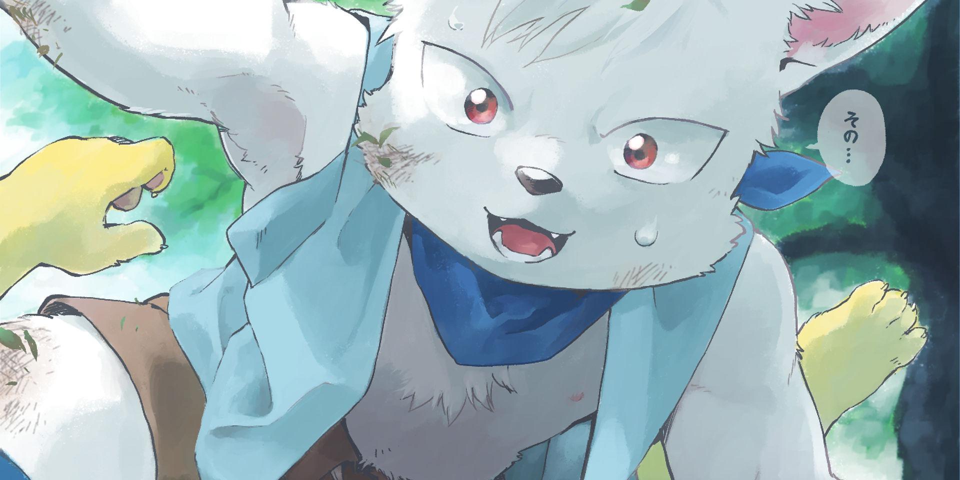 欅 幾緒（コいけ） Header