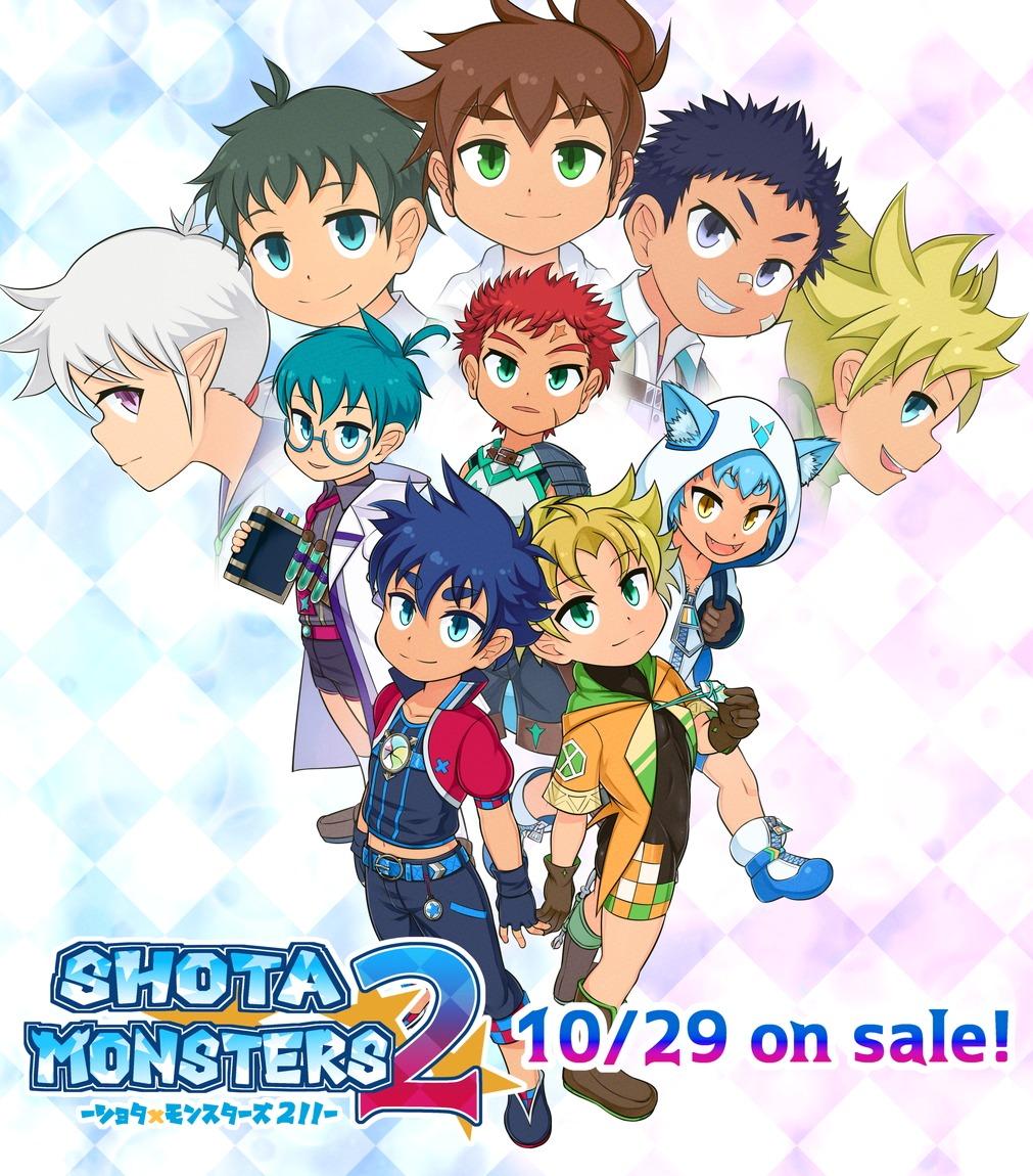 SHOTAxMONSTERS2 Cover