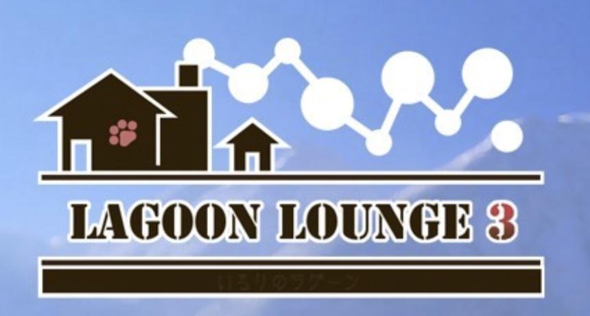 Lagoon Lounge 3 Cover